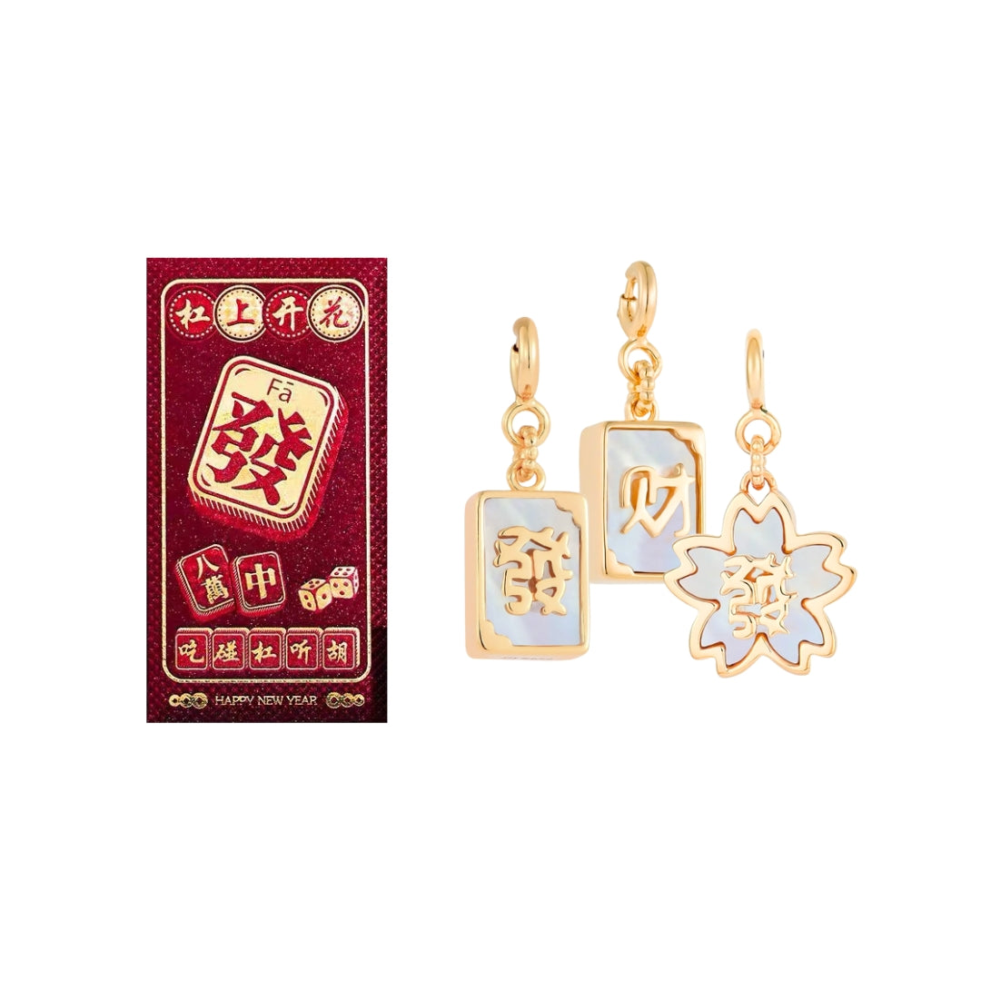 2026 Mini Mahjong Charm Blind Pack