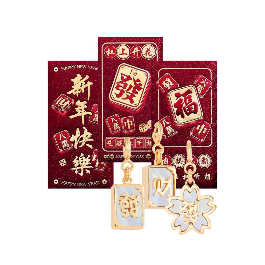 2026 Mini Mahjong Charm Blind Pack