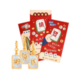 Mini Mahjong Charm Blind Pack